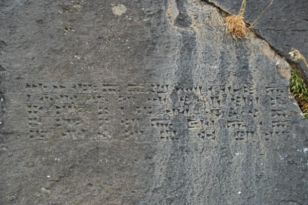 10-inscriptie-spijkerschrift-van-de-urartische-koning-argishti-iD2D3C37A-E114-6E44-BCCD-FE8B0FF591D9.jpg